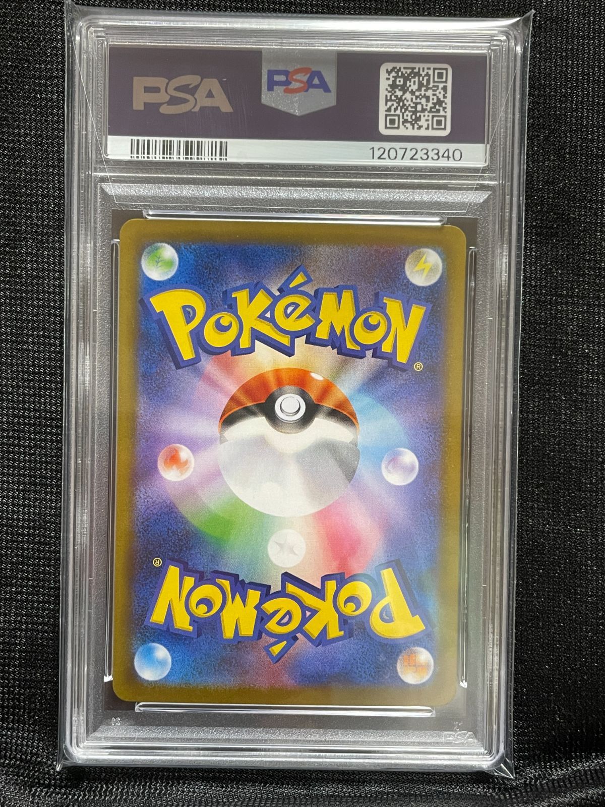 PSA10】ブラッキー モンスターボール ミラーレアスカーレット