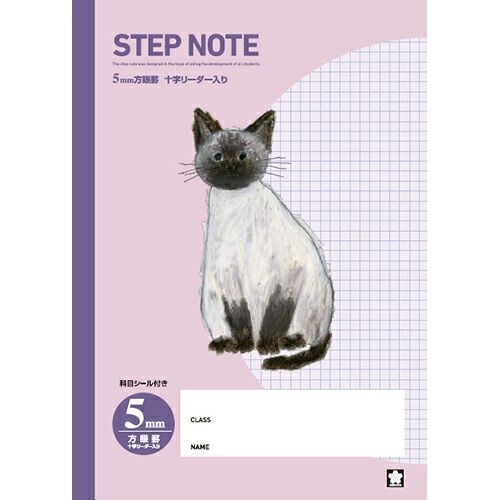 まとめ サクラクレパス ノート 学習帳方眼罫5ミリパープル B 5 NG 505 ×