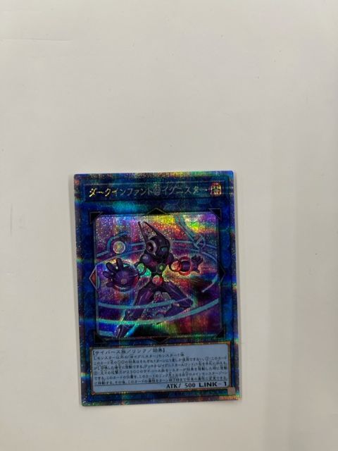 遊戯王　ダークインファイト＠イグニスター　ALIN-JPS01　25thシークレットレア