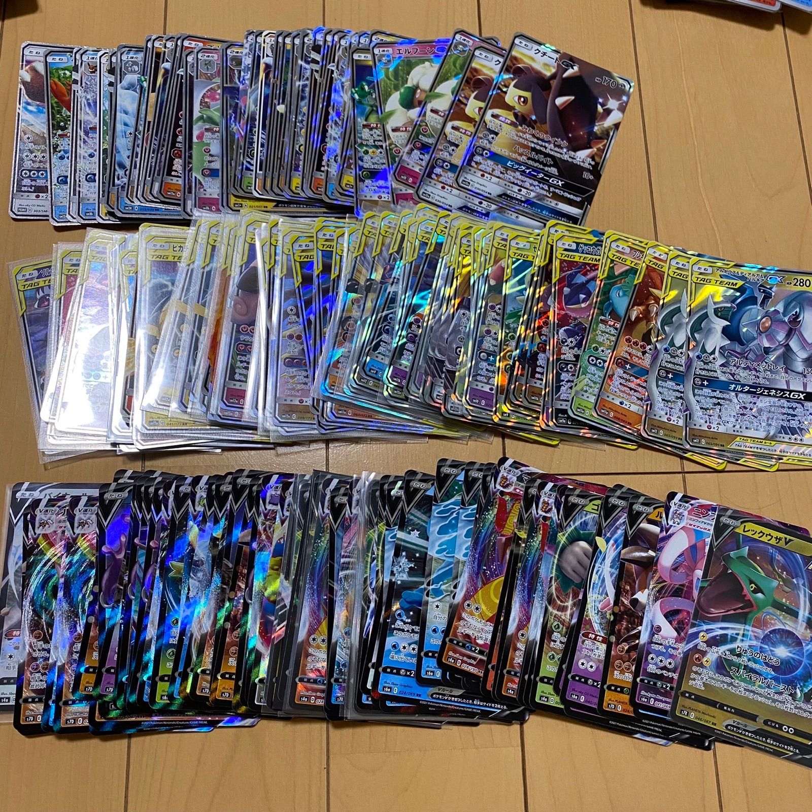 最安値買取 ポケモンカード 引退品 - トレーディングカード