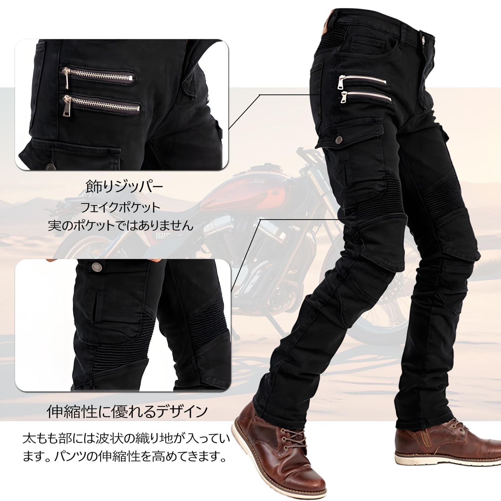 [RENHE] メンズバイクパンツ ライディングパンツ プロテクター ライダースパンツ バイク用ジーンズ 耐磨 バイクズボン ツーリングパンツ オール