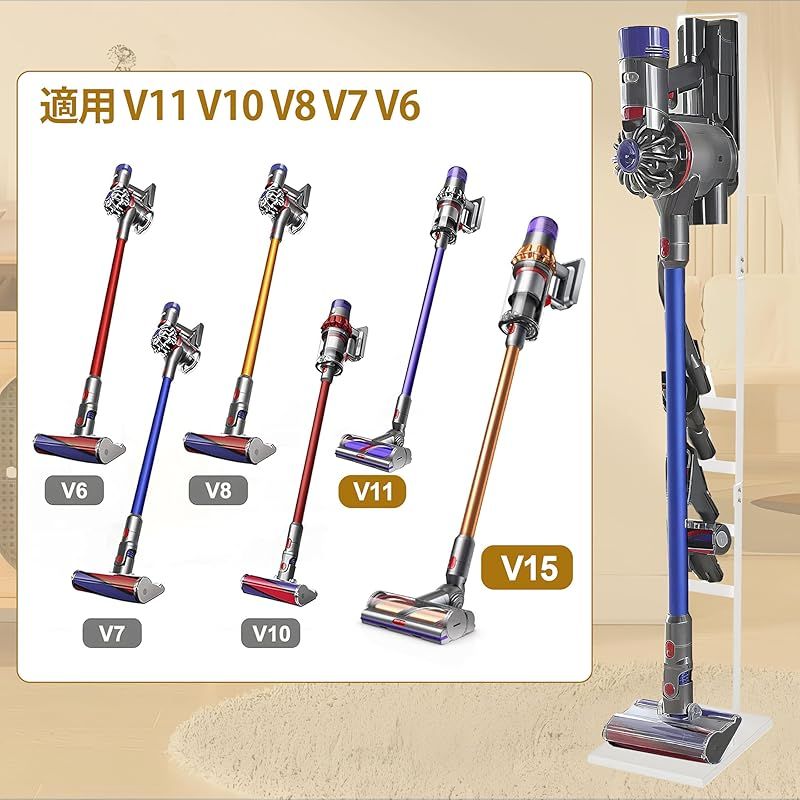 生活家電 掃除機 スタンド ダイソン 掃除機 適用 コードレスクリーナー
