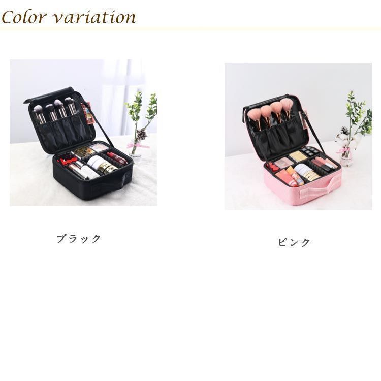 新品 コスメボックス 仕切 未使用 り メイクボックス メイク道具