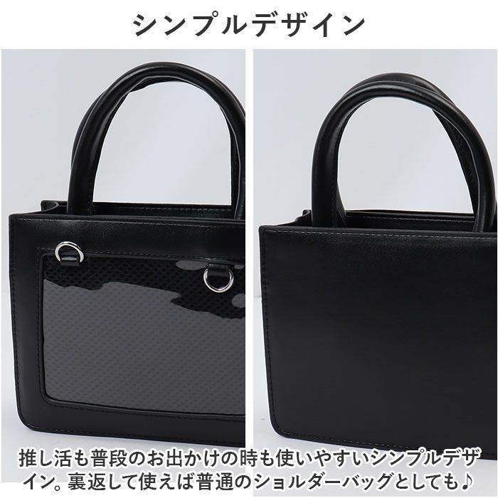 ☆ ブラック ☆ アリゲーター ☆ 痛バッグ ショルダー ミニ