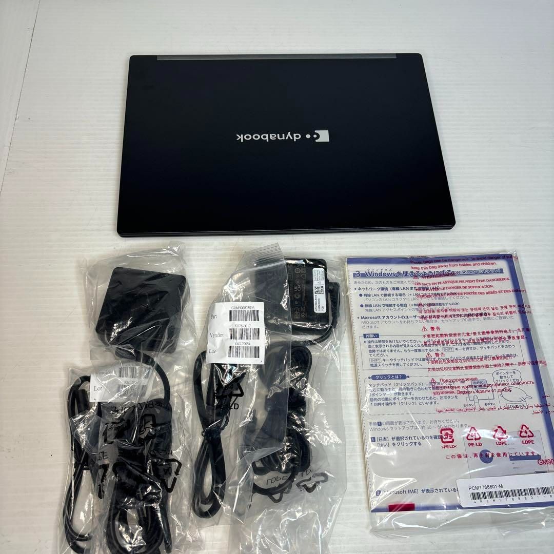 dynabook GZ/HUL W6GZHU5CBL 13.3型 Core i5 - メルカリ dynabook GZ/HUL W6GZHU5CBL 13.3型 Core i5 - メルカリ