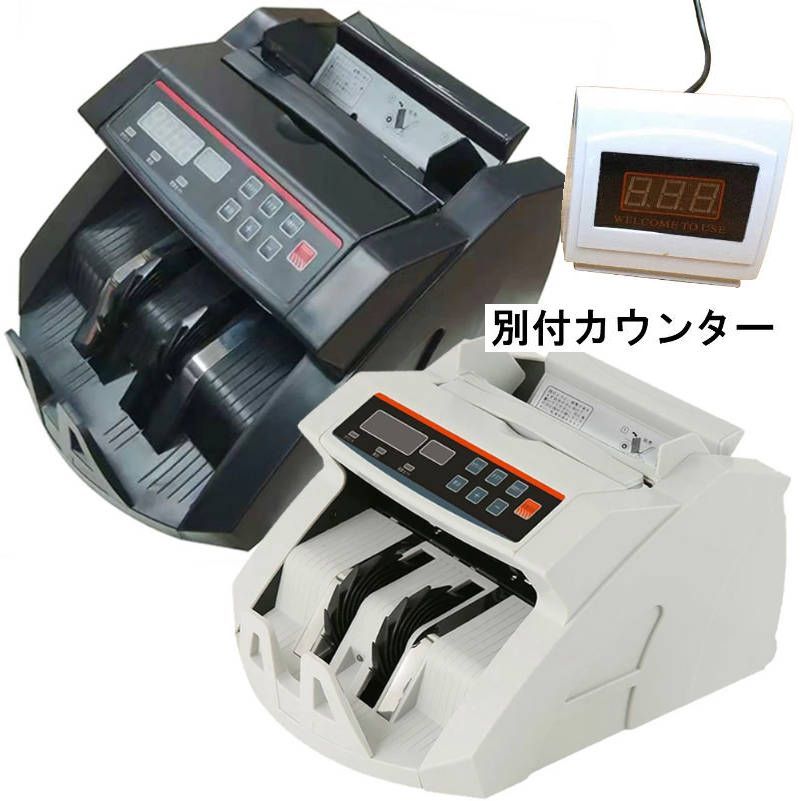 PSE認証