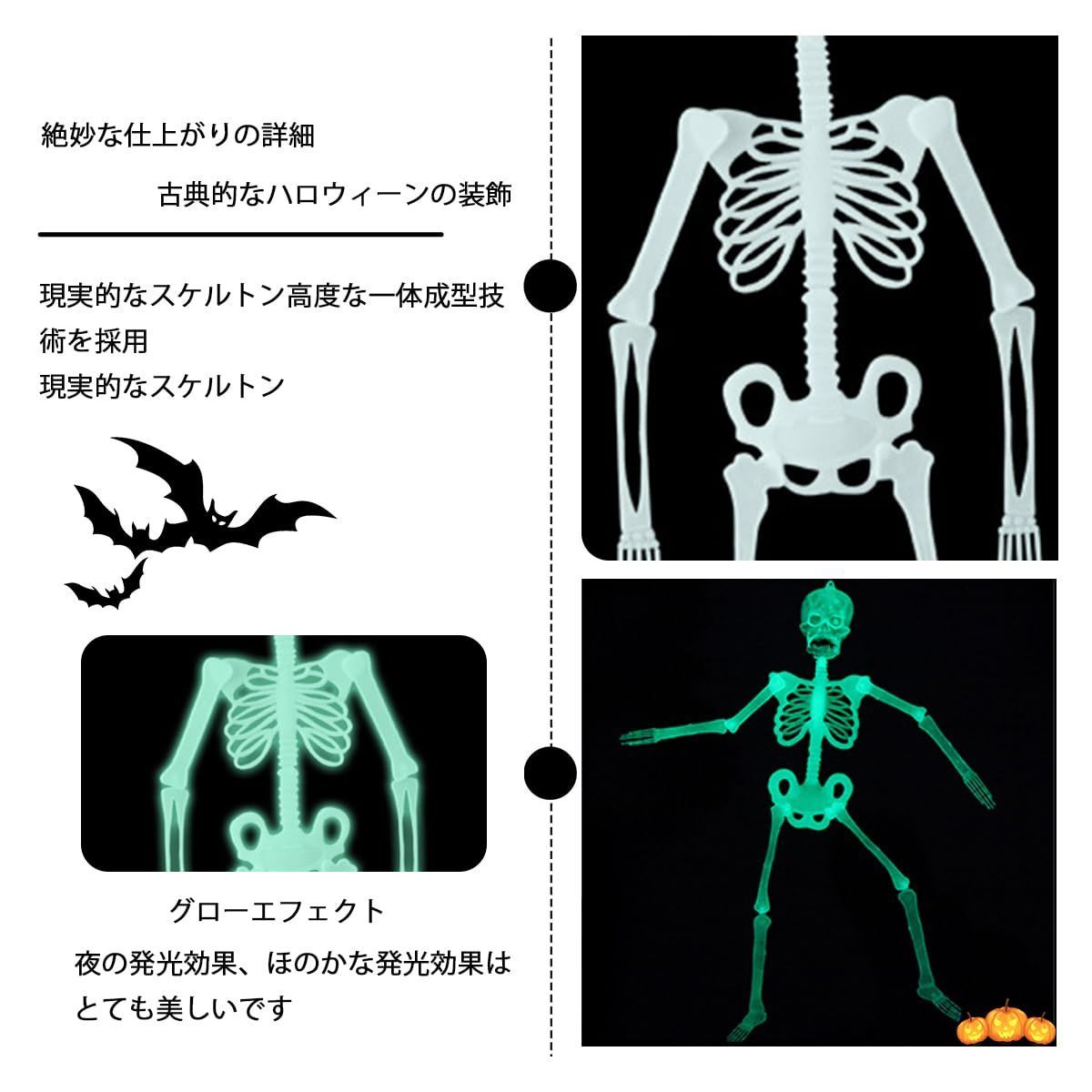クーポン有】飾り ドクロ 光る スカル 模型 光る 人体 骨格 骸骨