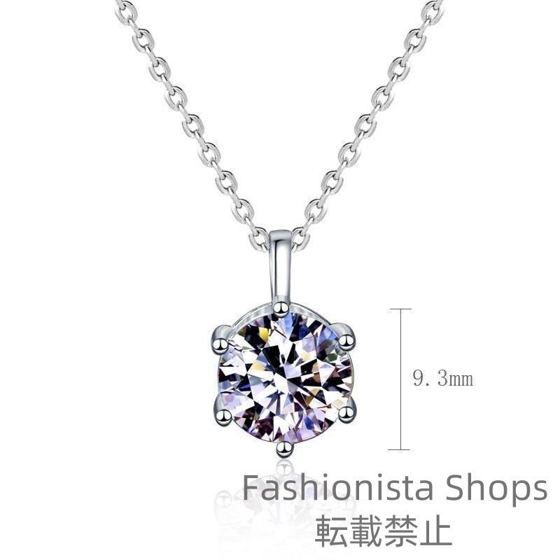新品未使用】モアサナイト ネックレス レディース 2カラット