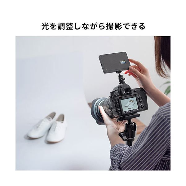 ビデオライト 三脚対応