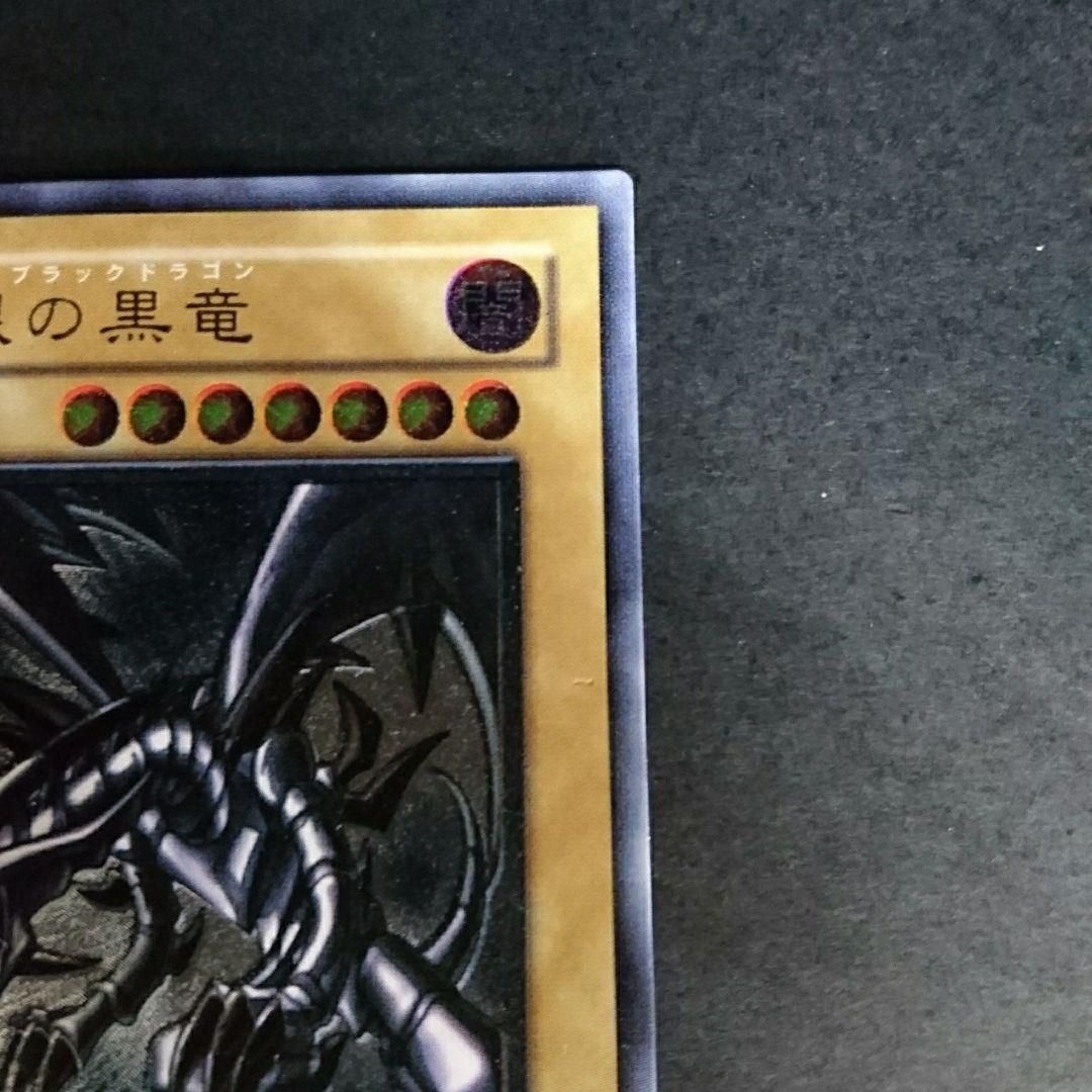遊戯王 真紅眼の黒竜 レッドアイズブラックドラゴン レリーフ 遊戯王