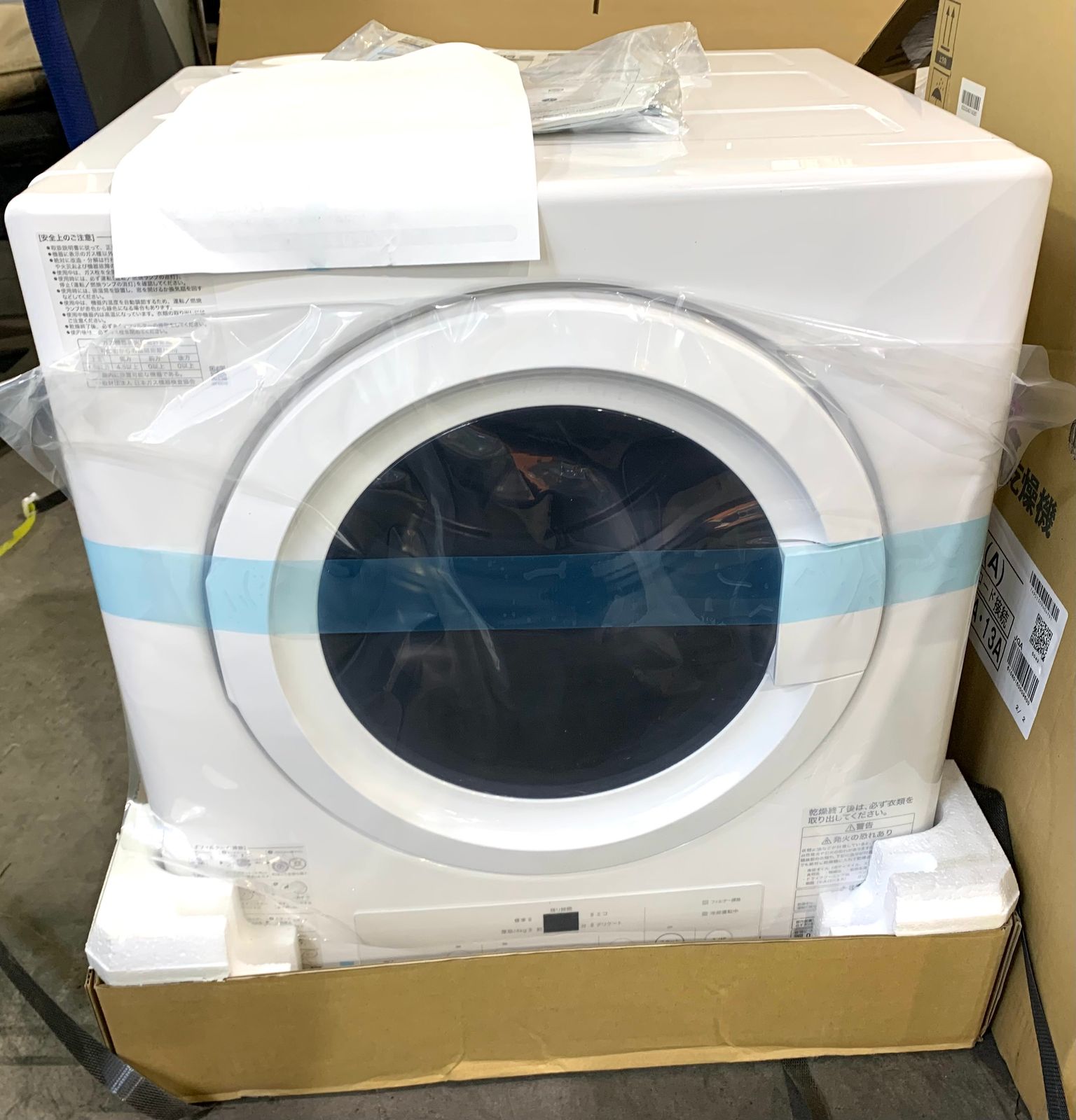 Rinnai 乾太くん ガス衣類乾燥機 3.0kgタイプ 都市ガス用 RDT-31S A -13A ピュアホワイト