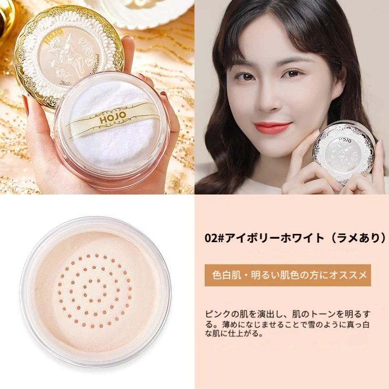HOJO】【SNS話題】 天使フェースアップパウダー 毛穴カバー - メルカリ