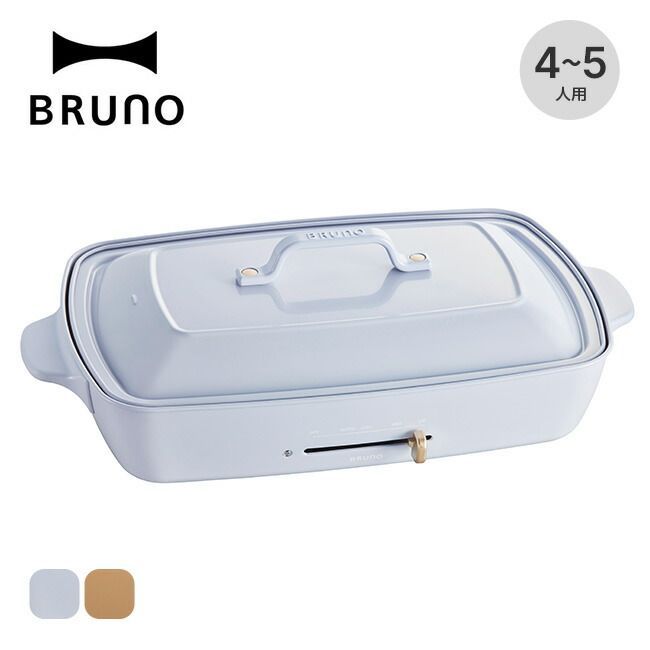 新品】BRUNO ブルーノ ホットプレートグランデサイズ - メルカリ