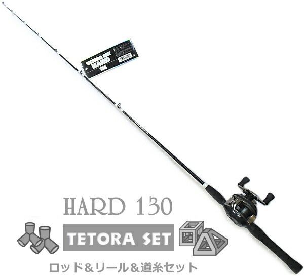 テトラロッド＆リール ファイブスター テトラセット ハード 130 / 探り釣り 際釣り 穴釣り ロッド