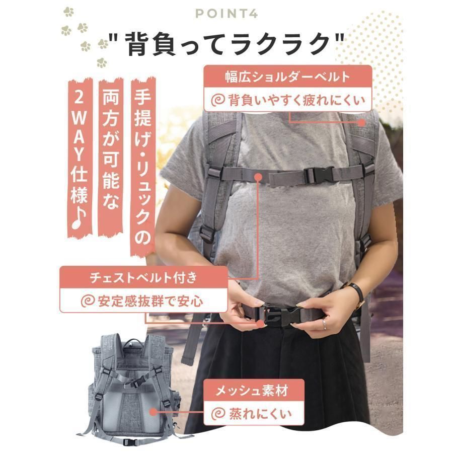 ペットキャリーバッグ