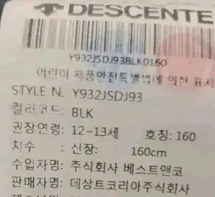 アヒルダウン ロング