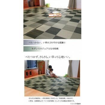 グレー 江戸間1畳