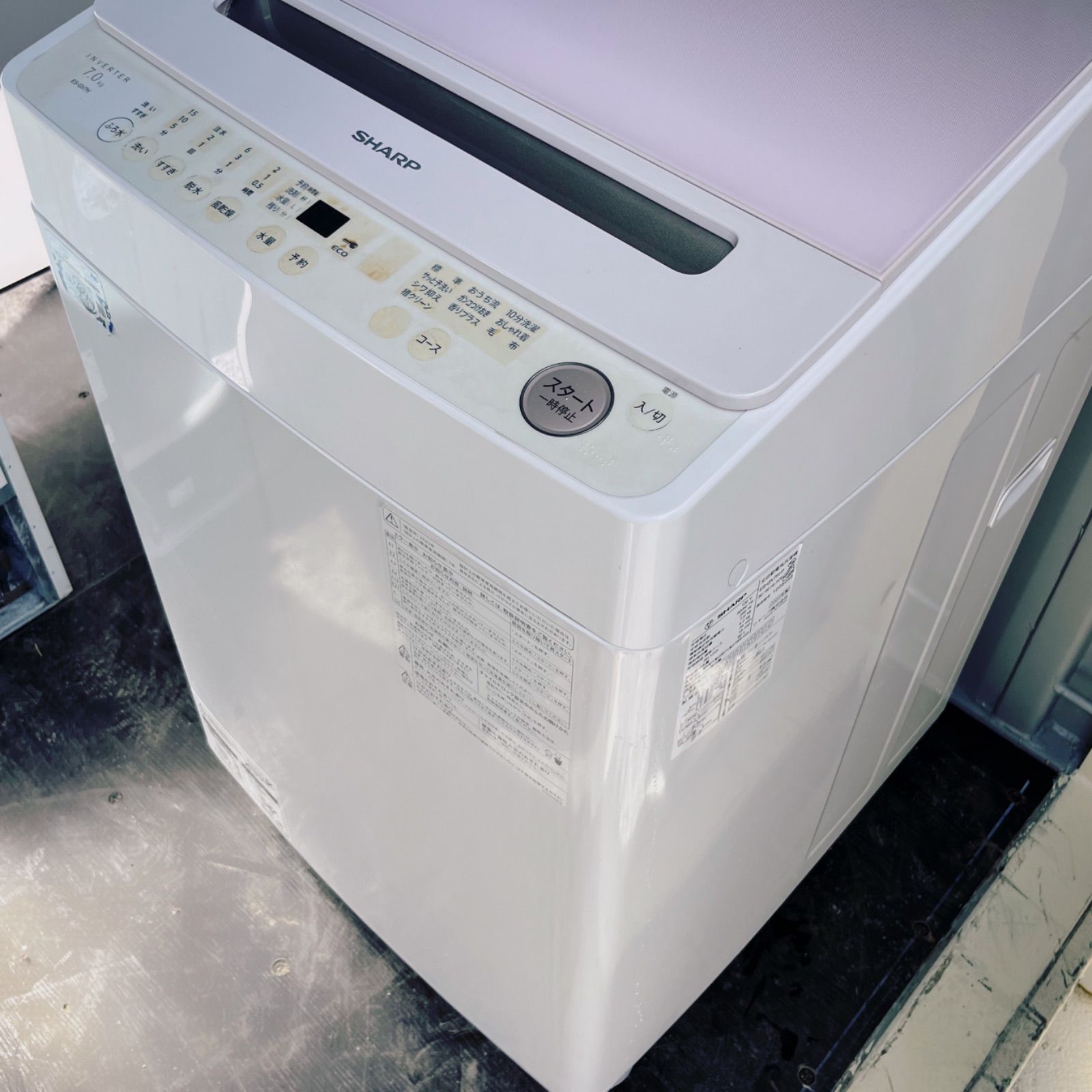 184取付無料！完動品！SHARPインバーター搭載 パステルピンク7kg洗濯機 184取付無料！完動品！SHARPインバーター搭載 パステルピンク7kg