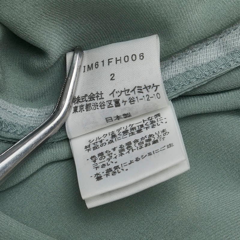 イッセイミヤケ