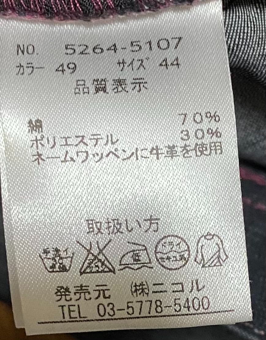 NICOLE CLUB FOR MEN ニコルクラブフォーメン パンツ メンズ