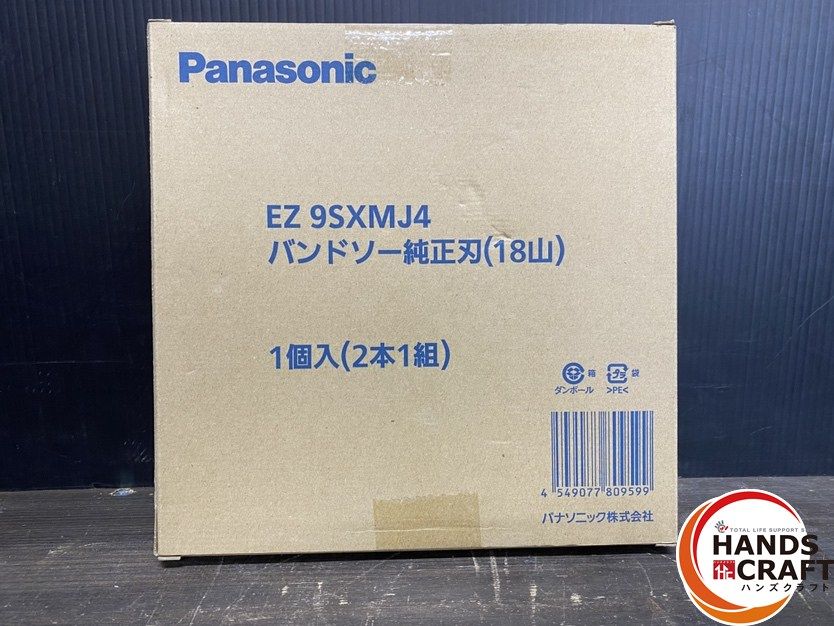 ○【未開封品】Panasonic パナソニック EZ9SXMJ4 バンドソー純正