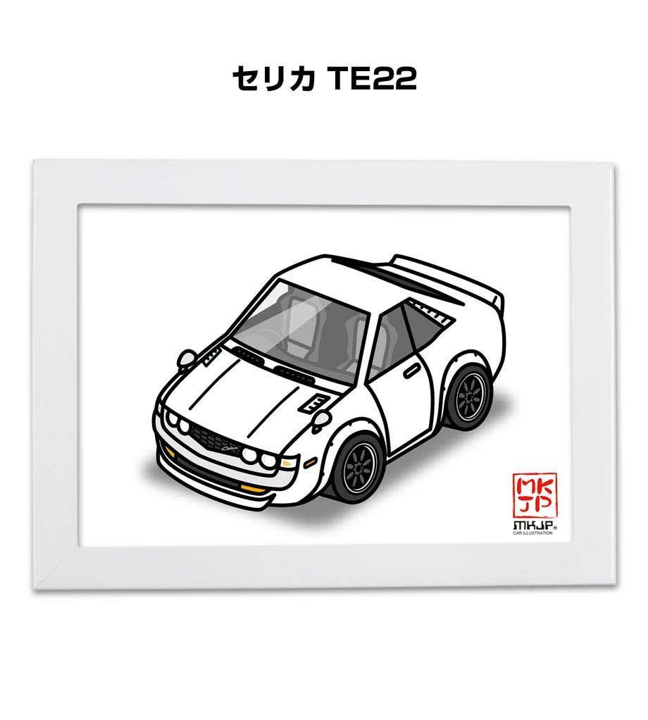 車種別ボディカラーが選べるフレーム付きA5イラスト【ナンバー入れ可】 トヨタ セリカ TE22
