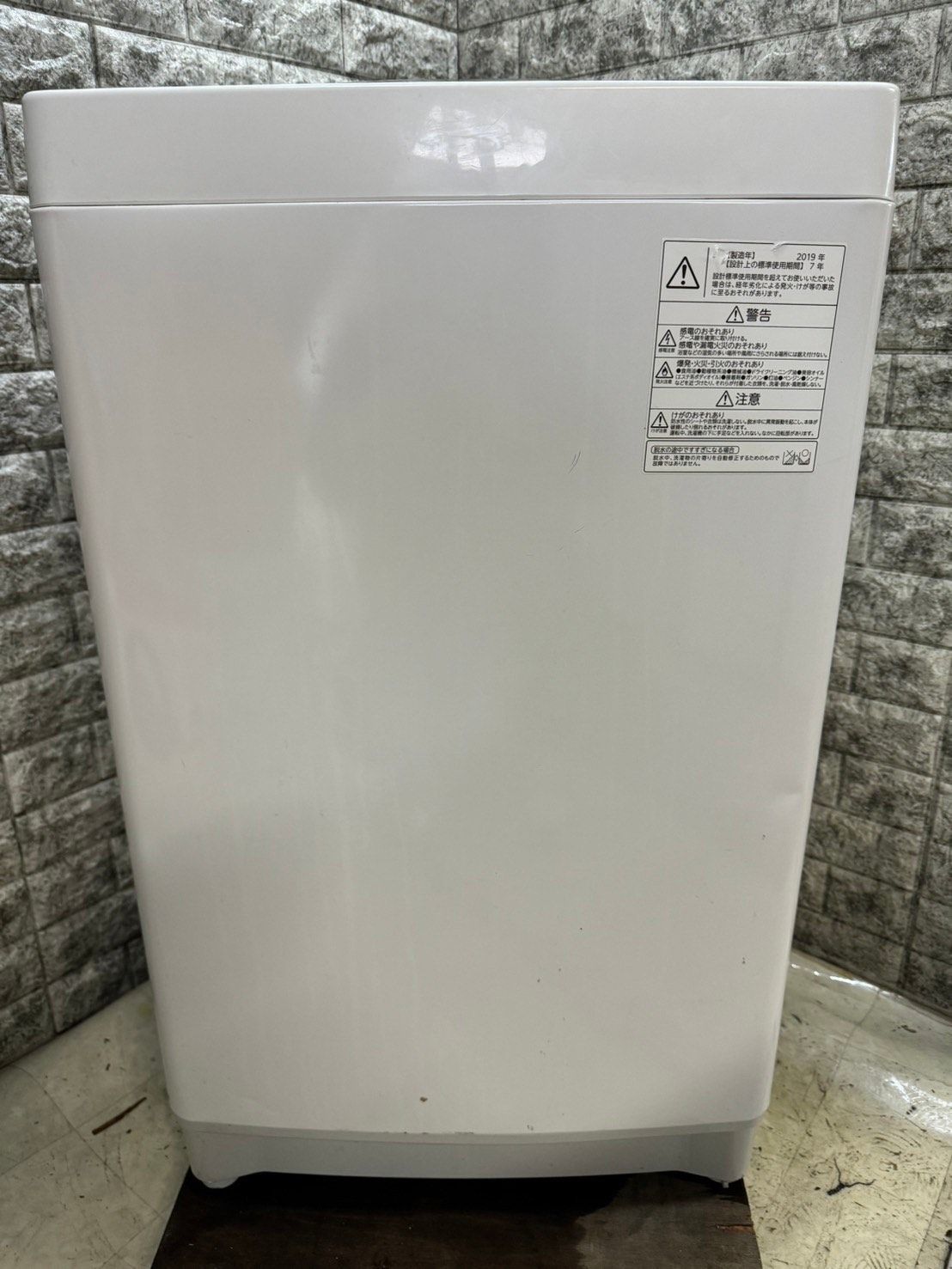 全国送料無料☆3か月保障付き☆洗濯機☆2019年☆東芝☆AW-7G6☆S-638 