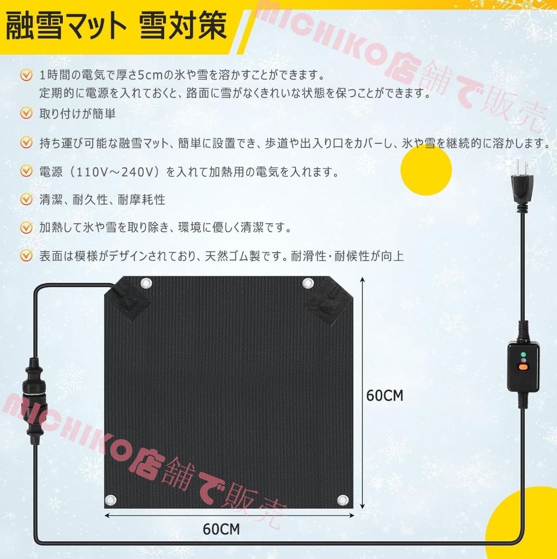 2pcs 90*90CM