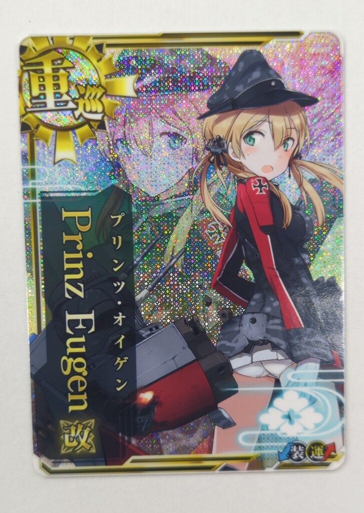SEGA 艦これアーケード Prinz Eugen改 中破ホロ改 重巡