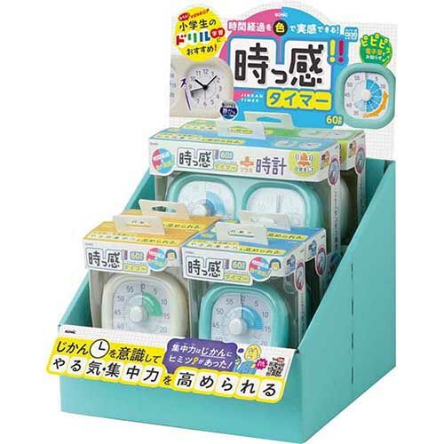ソニック タイマー トキ サポ 時っ感 書店向け W300 DPセット DP-9186