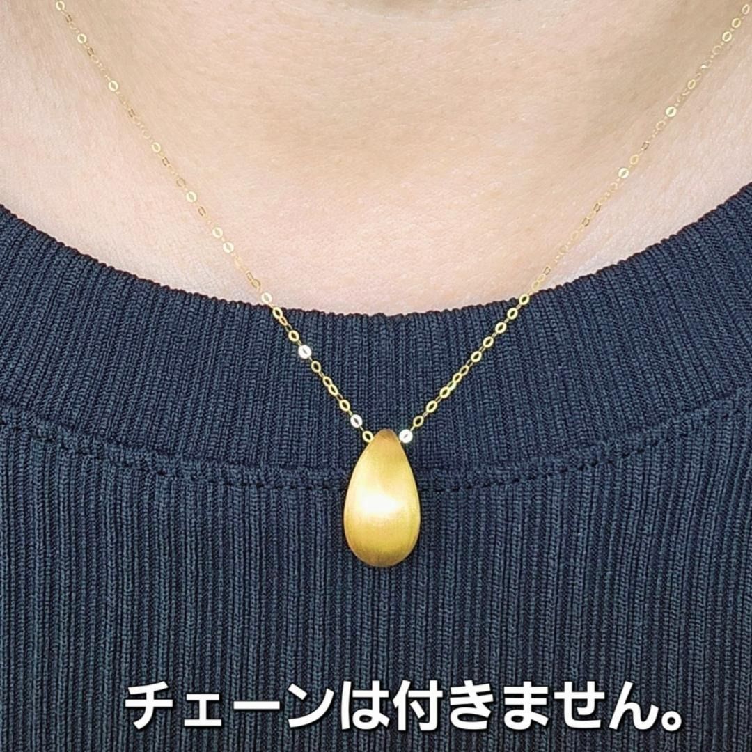 ぷっくり可愛い！18金 K18 YG ドロップ マット ペンダント トップ ぷっくり可愛い！18金 K18 YG ドロップ マット ペンダント トップ