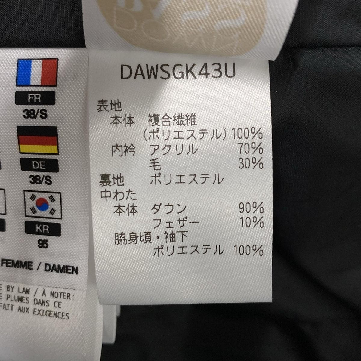 人気商品 DESCENTEALLTERRAIN デサントオルテライン ダウンコート サイズL レディース - 黒 長袖|ジップアップ|冬