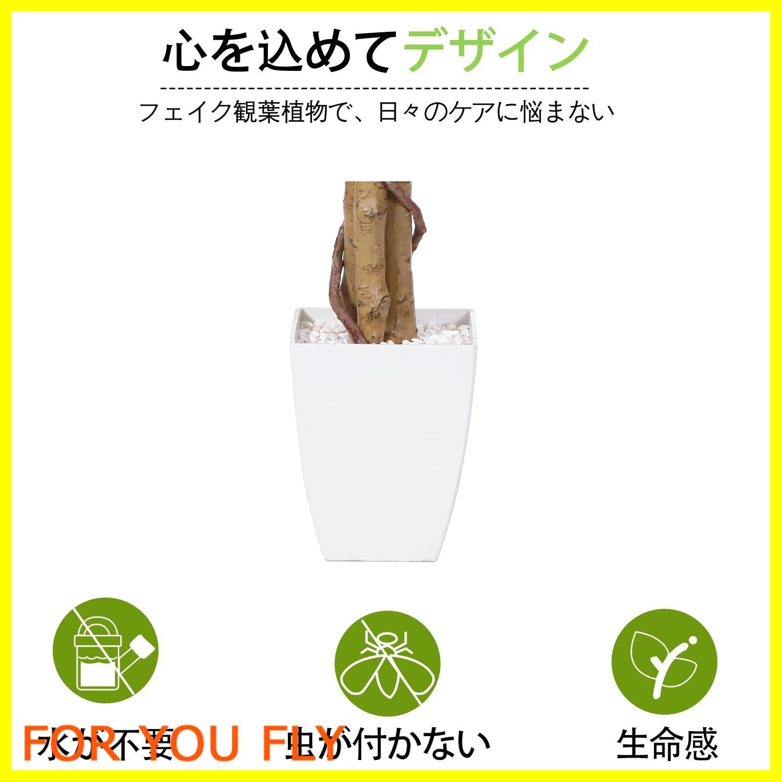 人工 観葉植物