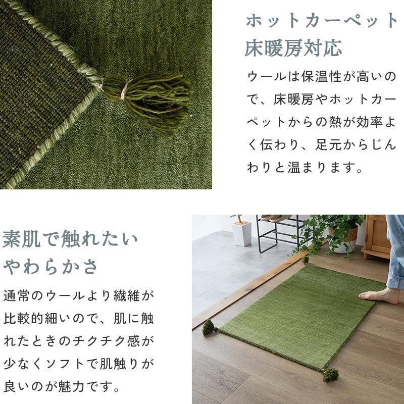 ラグ カーペット