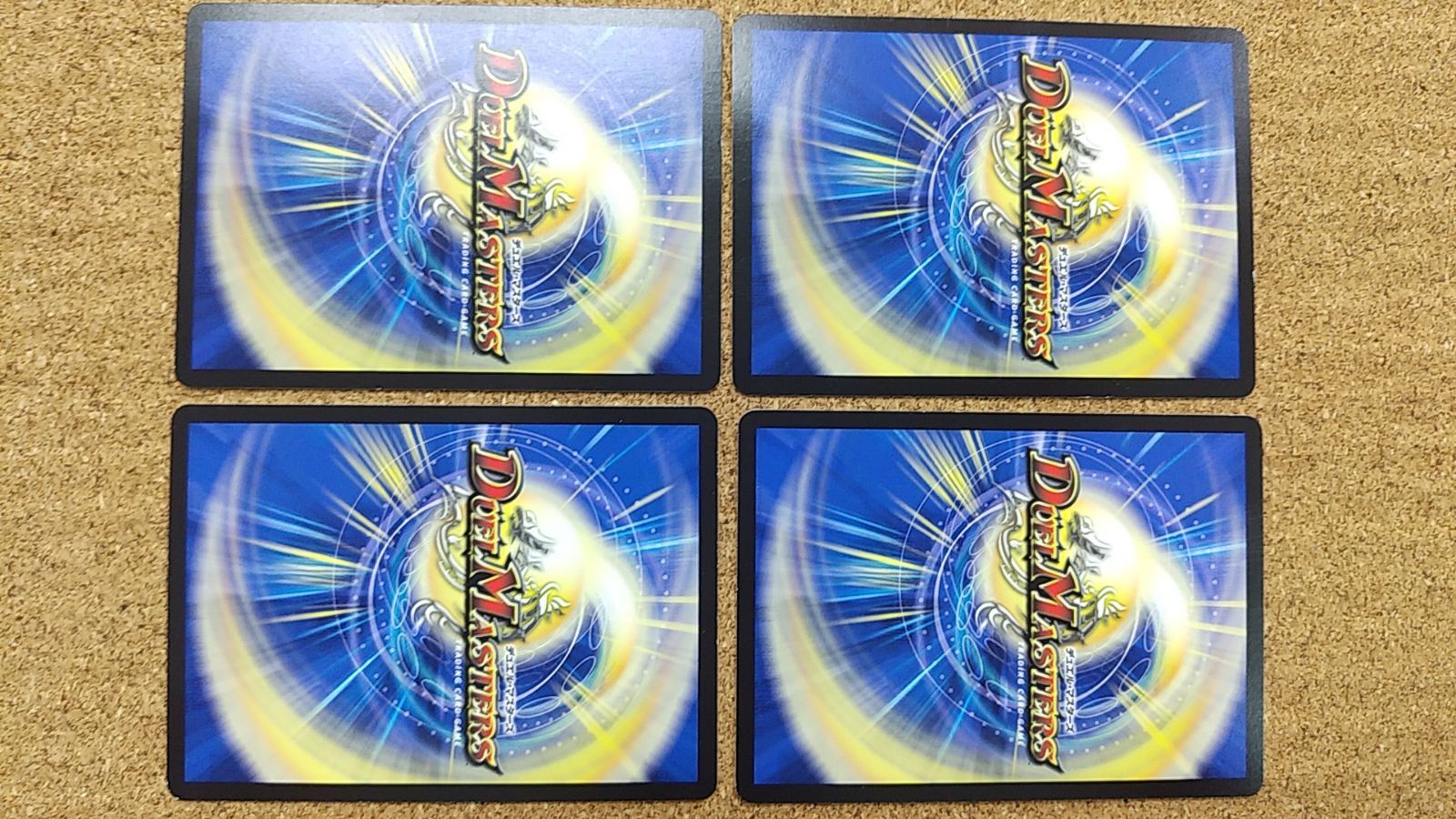 FORBIDDEN SUNRISE フォービドゥンサンライズ 神アート 4枚 FORBIDDEN SUNRISE 〜禁断の夜明け〜 神アート 未開封 4枚