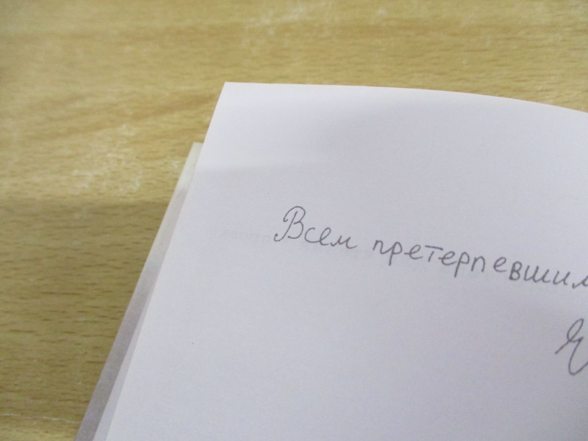 ■02)【同梱不可】文学・美術などロシア語洋書 まとめ売り約85冊大量セット/本/インテリア/ディスプレイ/文芸/芸術/女流詩人/エッセイ/B □02)【同梱不可】文学・美術・哲学などロシア語洋書 まとめ売り