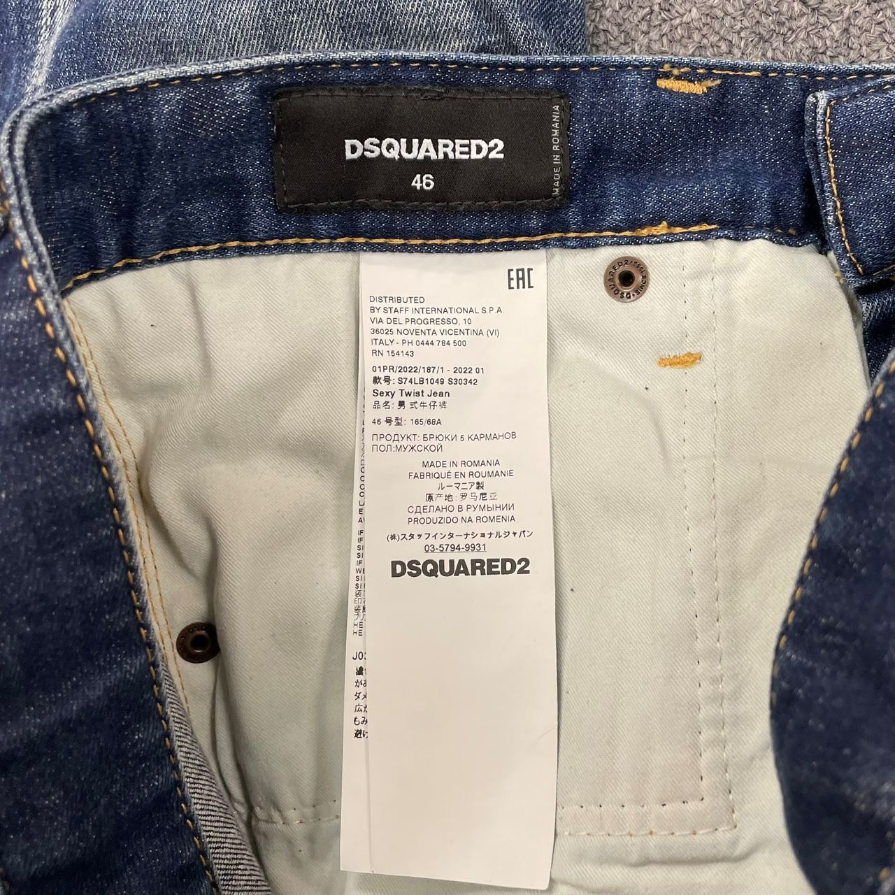 定価104500円 国内正規 未使用 DSQUARED2 22SS Dark Reveal Wash Sexy Twist Jeans  セクシーツイスト ジーンズ デニム ディースクエアード S74LB1049 46 - メルカリ