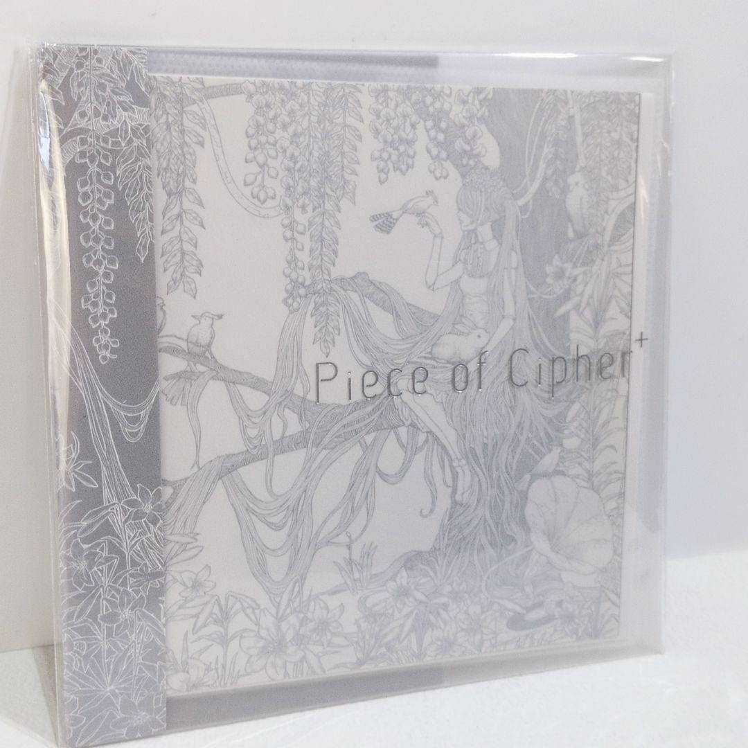 Piece of Cipher ELECTROCUTICA ボカロ 同人CD