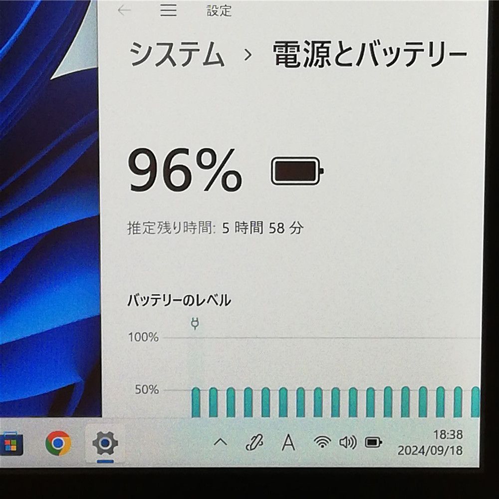 10.1型 タブレット 富士通 Q509/VE 無線 Win11 バッテリー良好