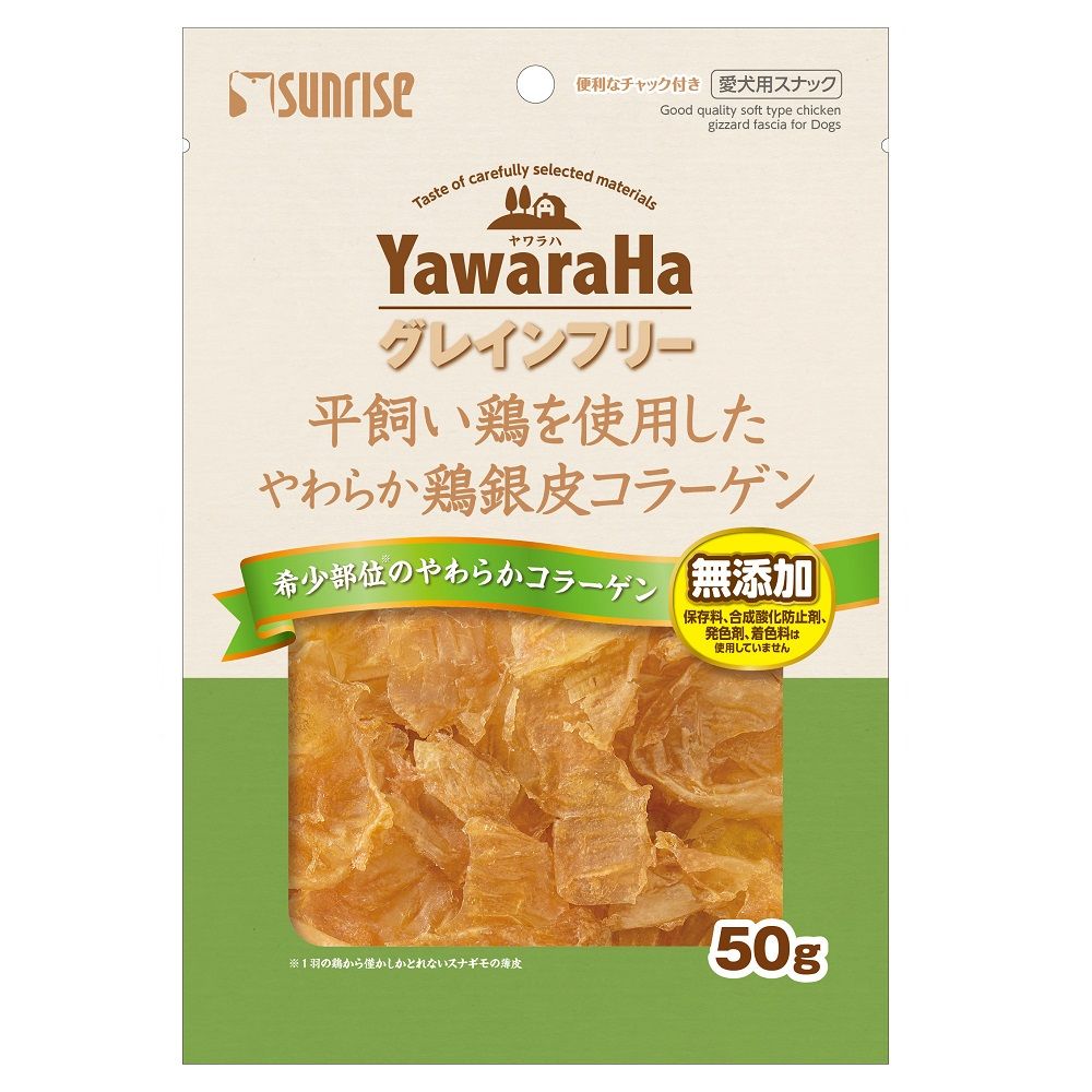 同梱不可 24個セット マルカン サンライズ ヤワラハグレインフリー平飼い鶏を使用したやわらか鶏銀皮コラーゲン50g