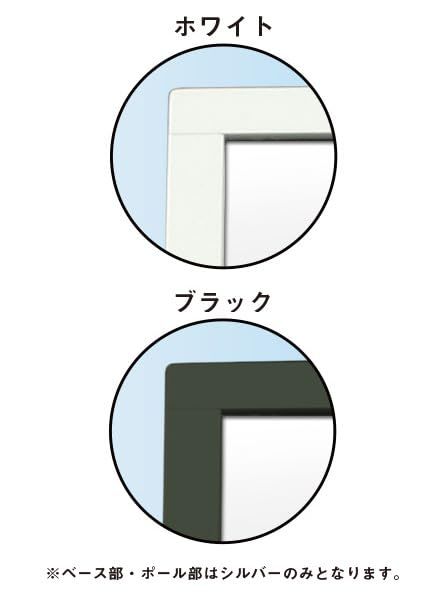 TOKISEI