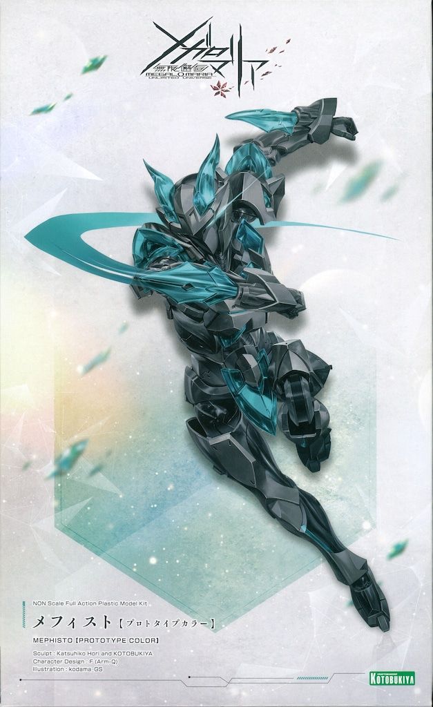 16日迄ray様取り置き ファイアーエムブレムヒーローズ/クリスマス