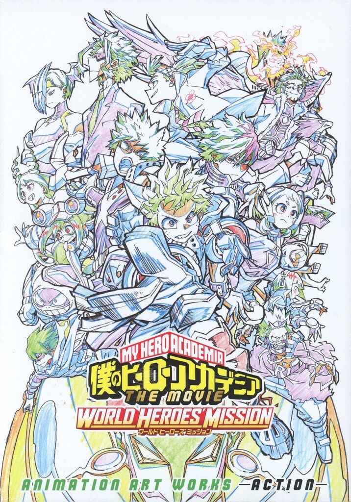 限定セール，お得 ボンズ ANIMATION ART WORKS 2冊セット 僕のヒーローアカデミア THE MOVIE ヒーローズ 僕のヒーローアカデミア THE MOVIE ワールドヒーローズミッション イラスト集