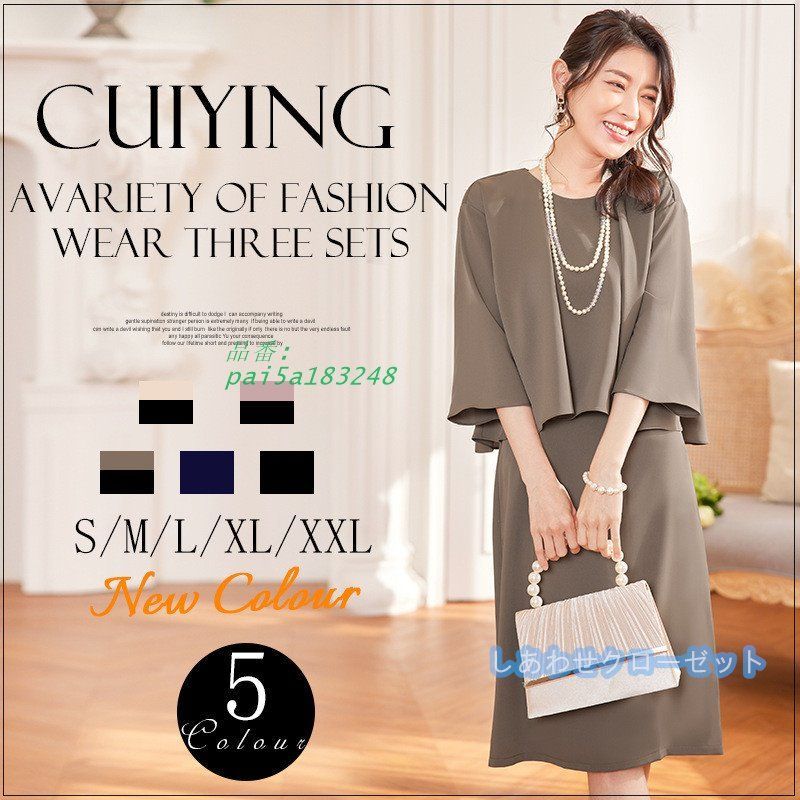 セットアップスーツ レディース パンツスーツトップス ボスカート3点セット 結婚式 フォーマルスーツ ドレス 通勤 披露宴 パーティー二次会 pai5a183248