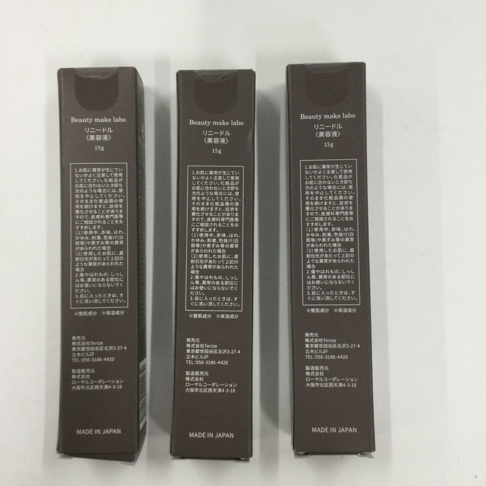 G 1025 K Beauty make labo リニードル セラム 美容液 15 計3点セット