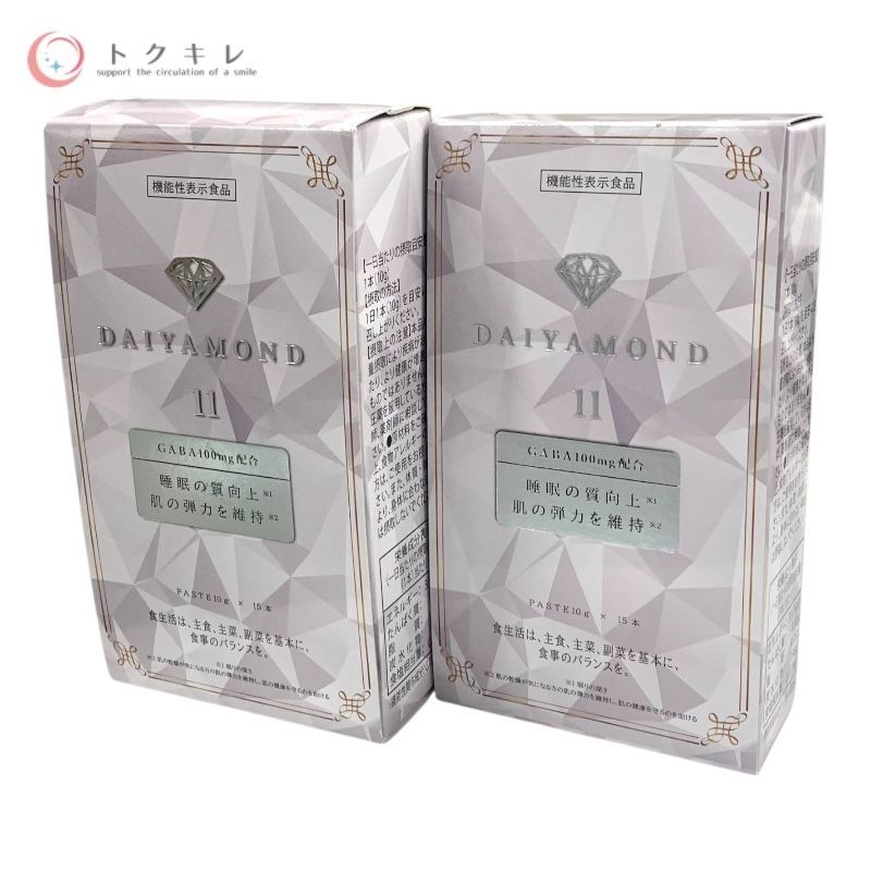 DAIYAMOND 11 ダイエットサプリ 15包 ダイアモンドライフ ダイアモンド11 酵素 15包 ダイエット 酵素
