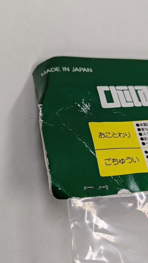 ファイブスタートイ