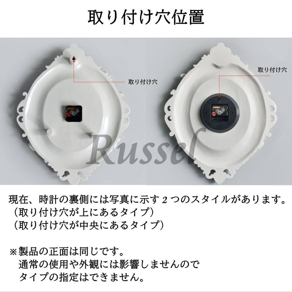 インテリア アナログ時計