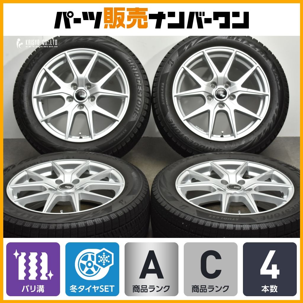【バリ溝】SPORT DAISY 17in 7J +48 PCD114.3 ブリヂストン ブリザック VRX2 215/55R17 エスティマ マークX オデッセイ ヴェゼル ジューク