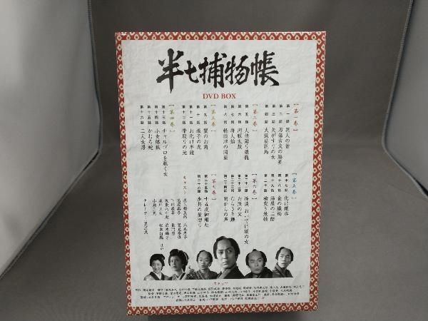 半七捕物帳 DVD-BOX〈7枚組〉 Amazon.co.jp: 半七捕物帳 DVD-BOX : 尾上菊五郎, 名取裕子, 下川辰平